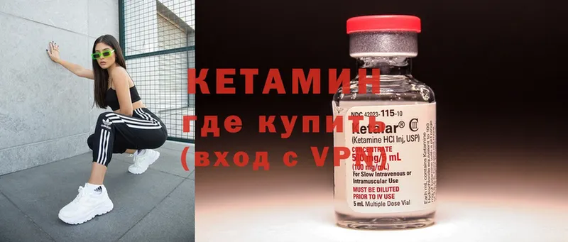 купить закладку  OMG зеркало  Кетамин ketamine  Белокуриха 